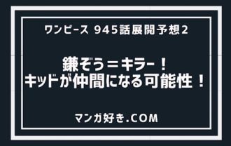 マンガ好き Com マンガ好き Com